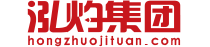 上海泓灼
